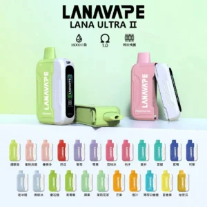 LANA 16000口拋棄式