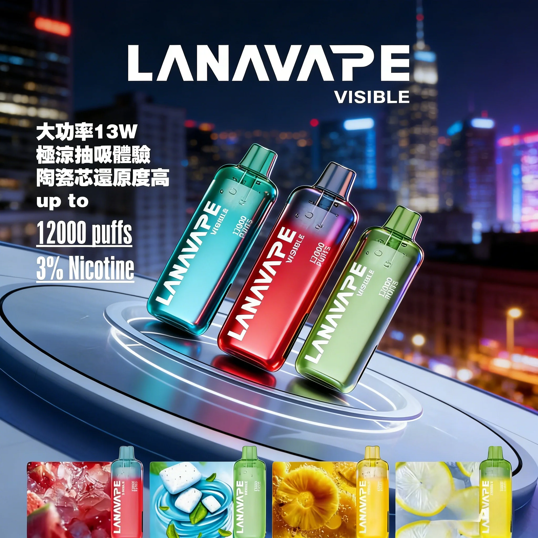 lana-12000-puffs